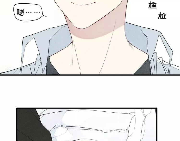 第55话 我不是小孩子！ 第31页