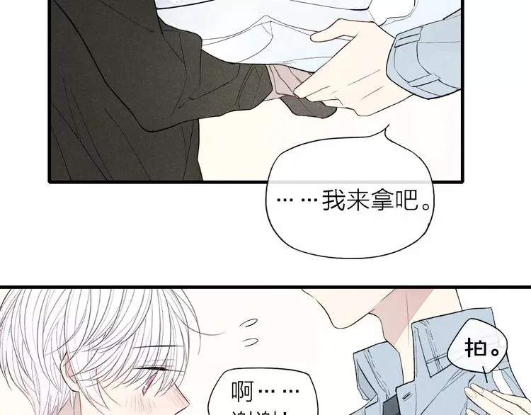 第55话 我不是小孩子！ 第32页