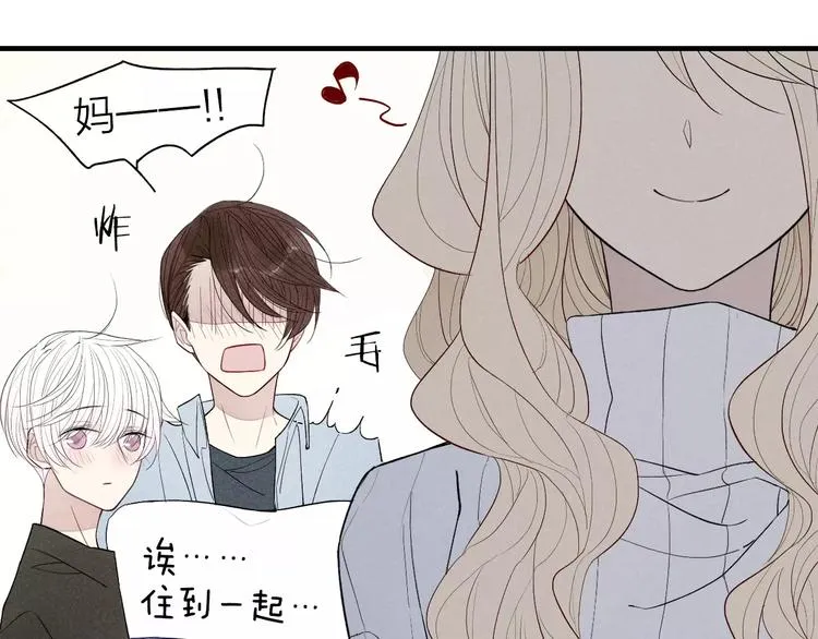 第55话 我不是小孩子！ 第35页