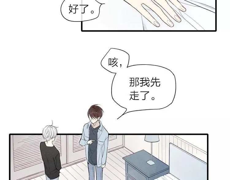 第55话 我不是小孩子！ 第38页