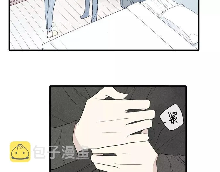 第55话 我不是小孩子！ 第39页