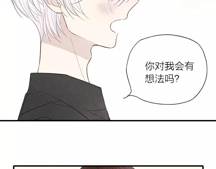 第55话 我不是小孩子！ 第43页