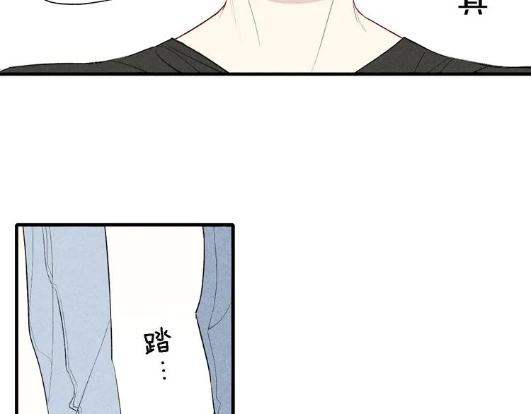 第55话 我不是小孩子！ 第48页