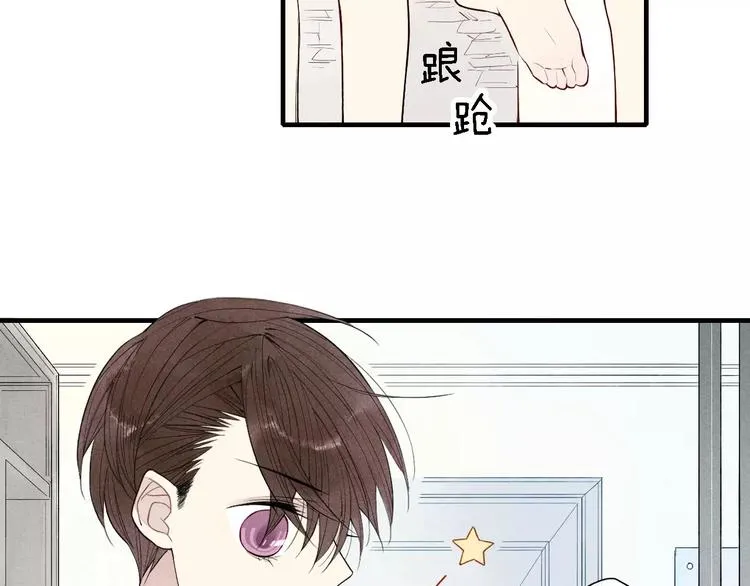 第54话 又是他？ 第5页