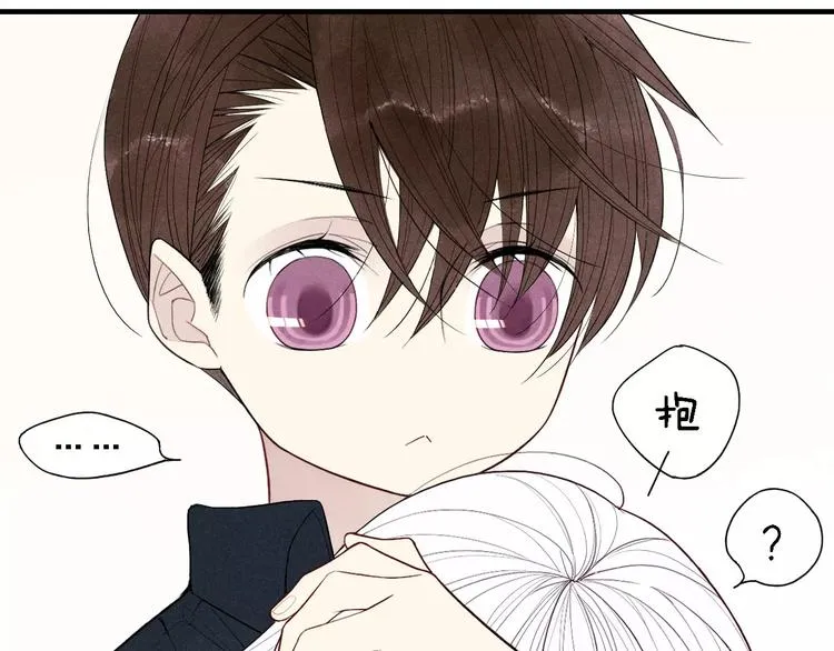 第54话 又是他？ 第7页