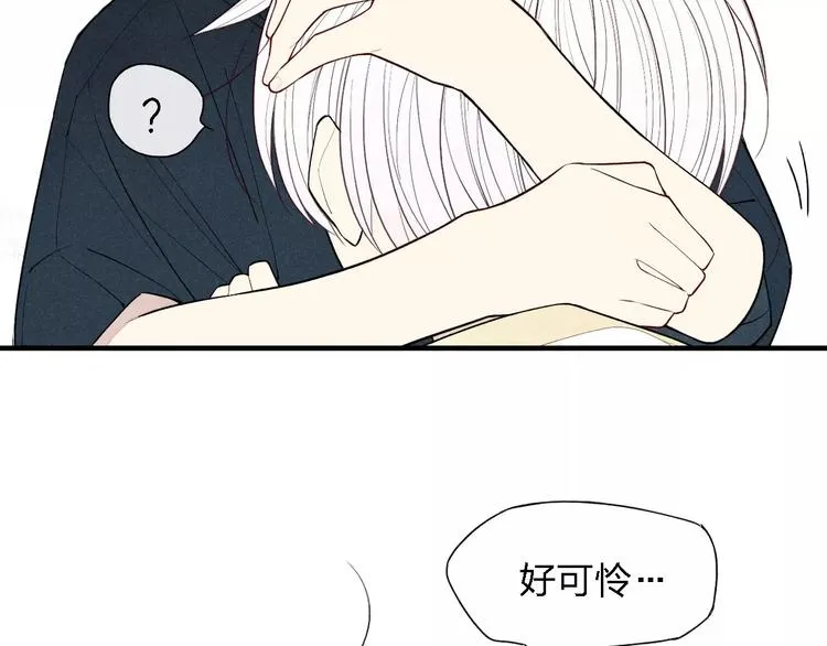 第54话 又是他？ 第8页