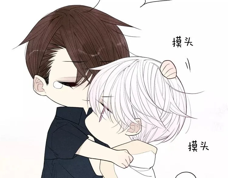 第54话 又是他？ 第9页
