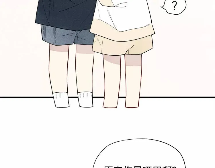 第54话 又是他？ 第10页