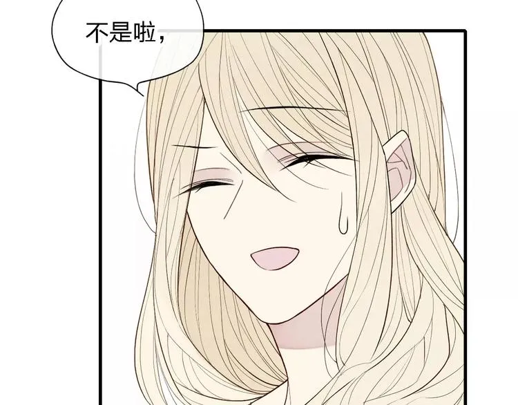 第54话 又是他？ 第13页