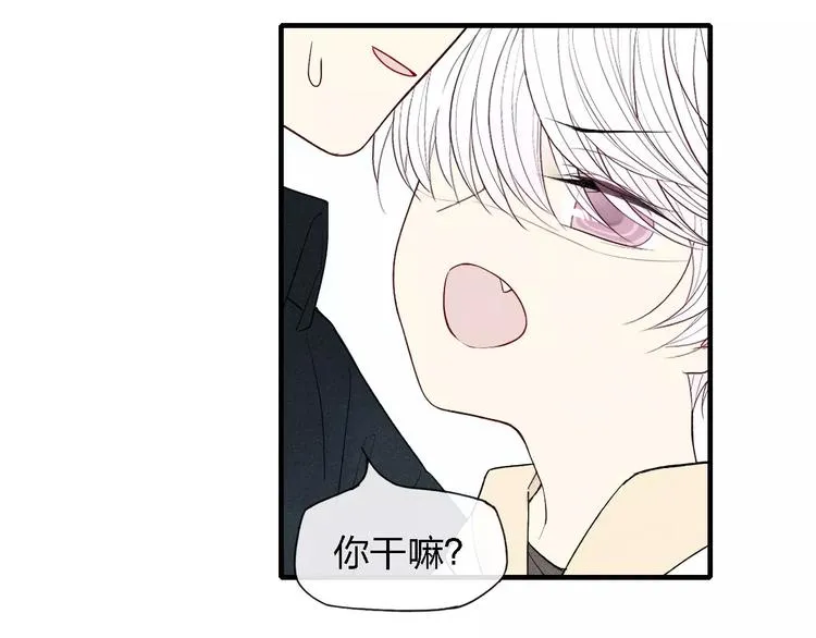第54话 又是他？ 第18页