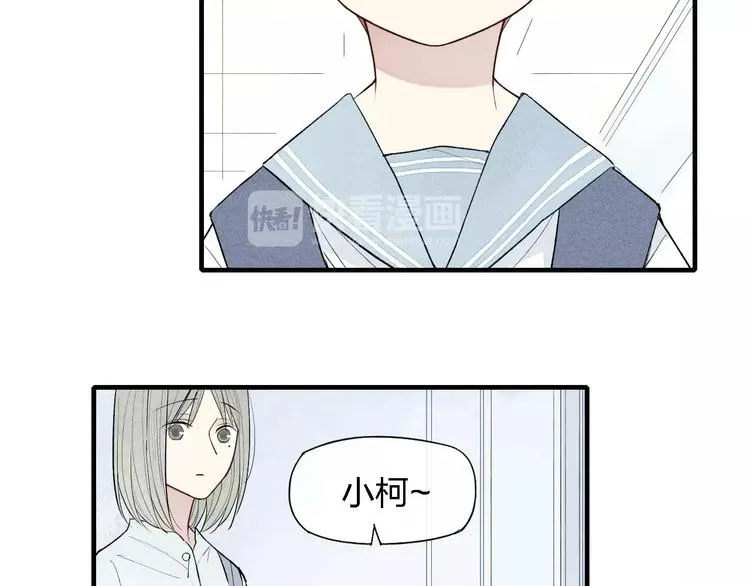 第54话 又是他？ 第25页