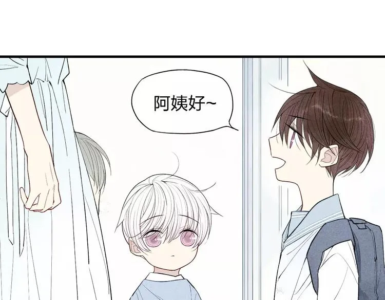 第54话 又是他？ 第28页