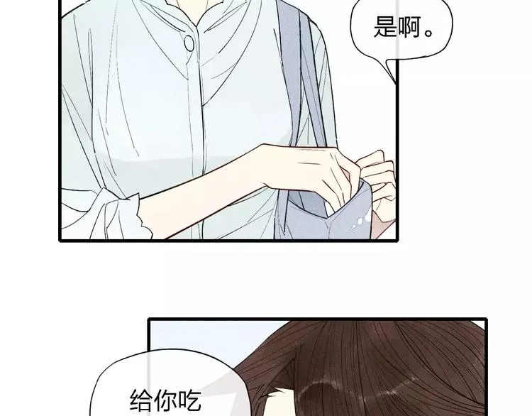 第54话 又是他？ 第30页