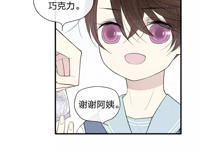 第54话 又是他？ 第31页