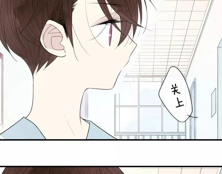 第54话 又是他？ 第34页