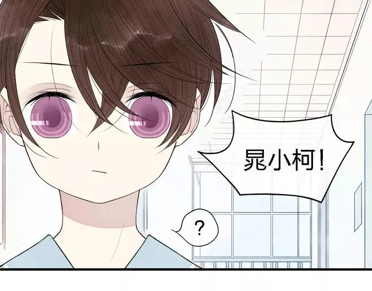 第54话 又是他？ 第35页