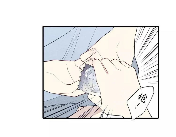 第54话 又是他？ 第36页