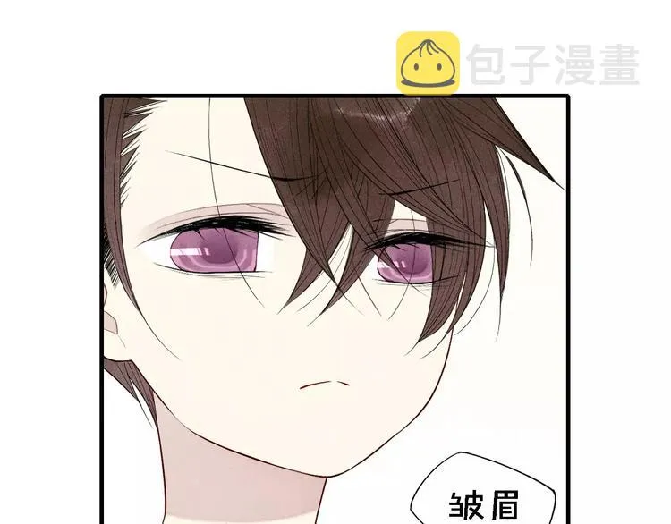 第54话 又是他？ 第39页
