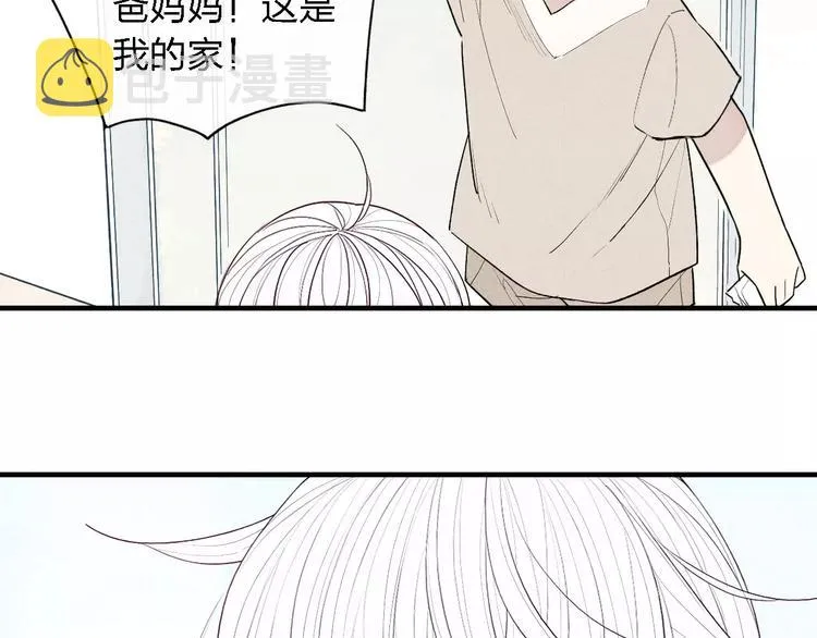 第54话 又是他？ 第41页