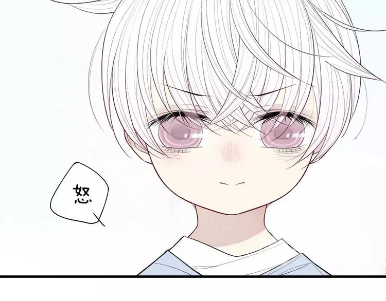 第54话 又是他？ 第43页