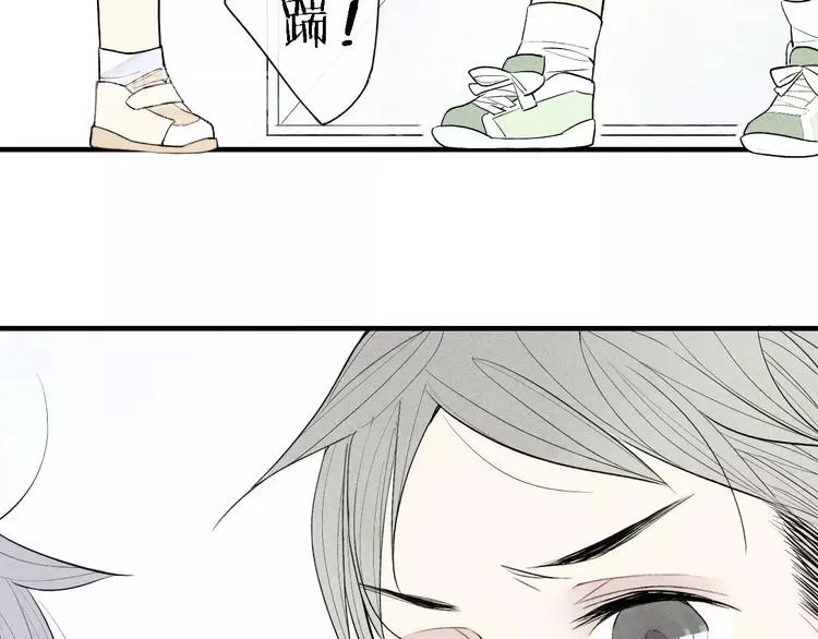 第54话 又是他？ 第46页