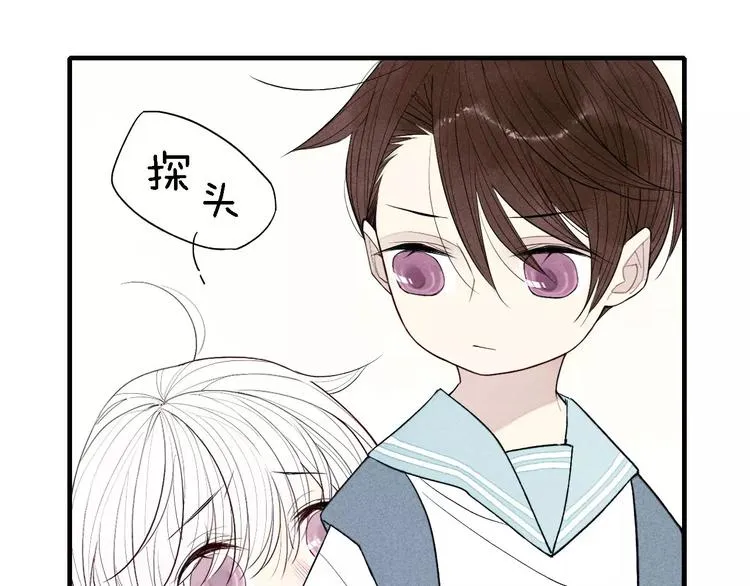 第54话 又是他？ 第51页