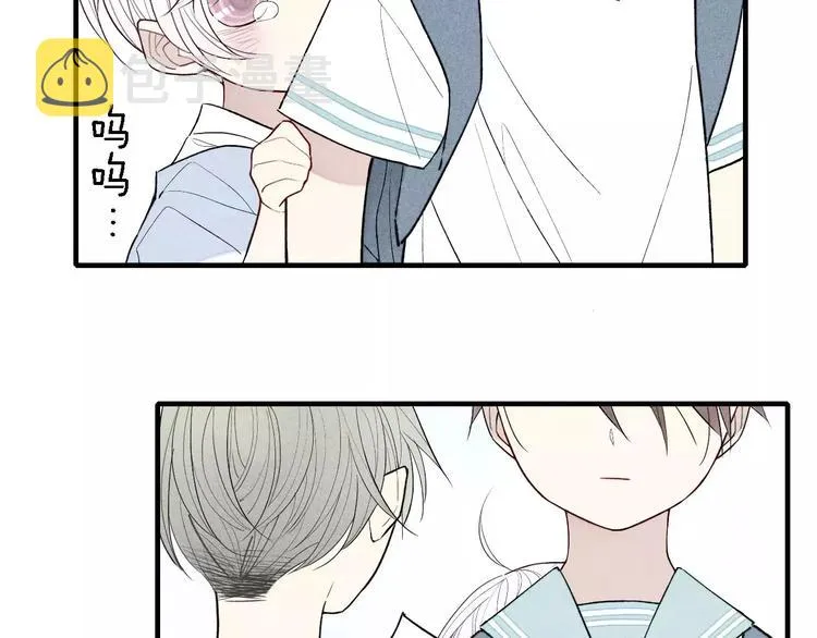 第54话 又是他？ 第52页