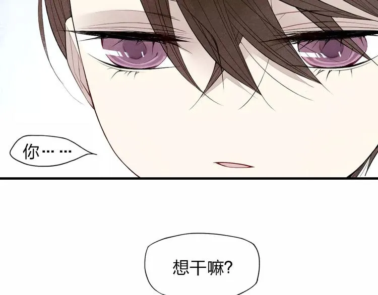 第54话 又是他？ 第55页