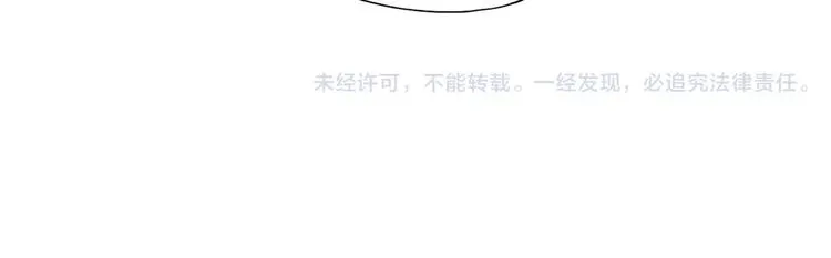 第54话 又是他？ 第56页