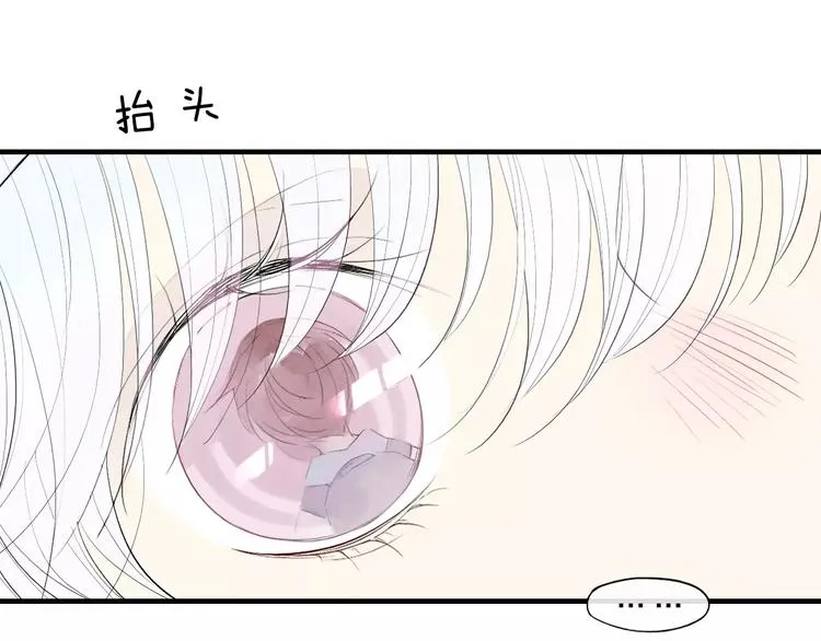 第56话 肖煦爸爸 第7页