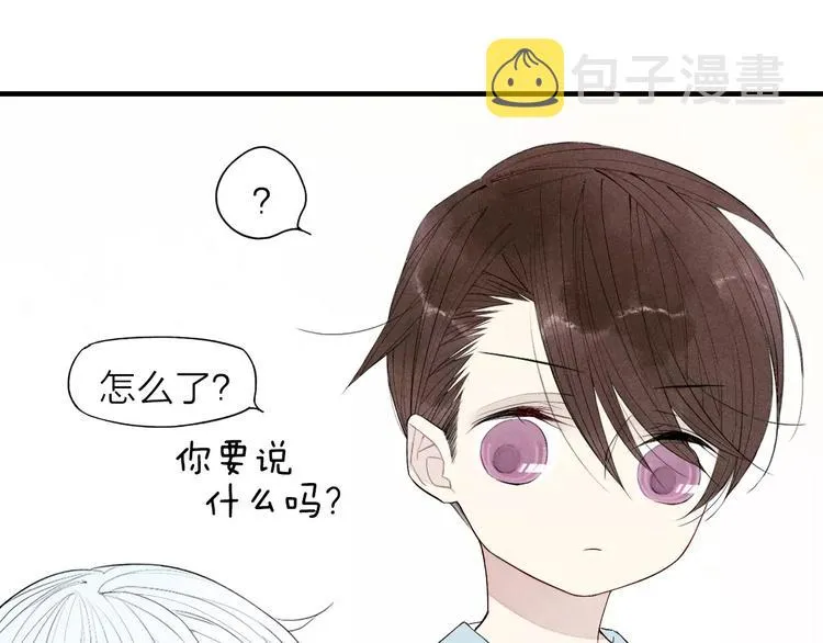 第56话 肖煦爸爸 第9页