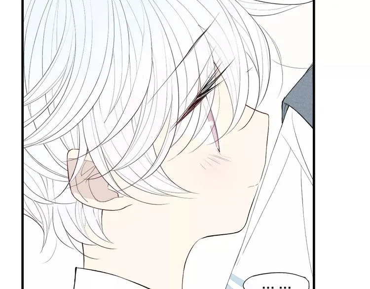 第56话 肖煦爸爸 第11页