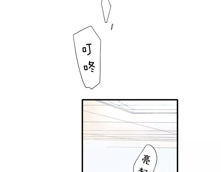 第56话 肖煦爸爸 第17页