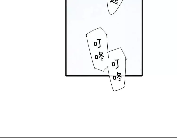 第56话 肖煦爸爸 第18页