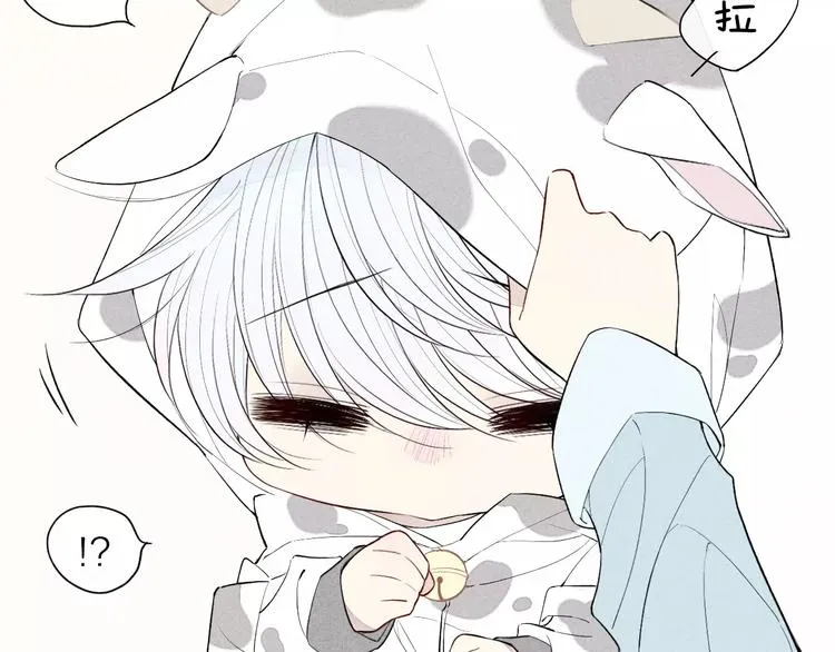 第56话 肖煦爸爸 第23页
