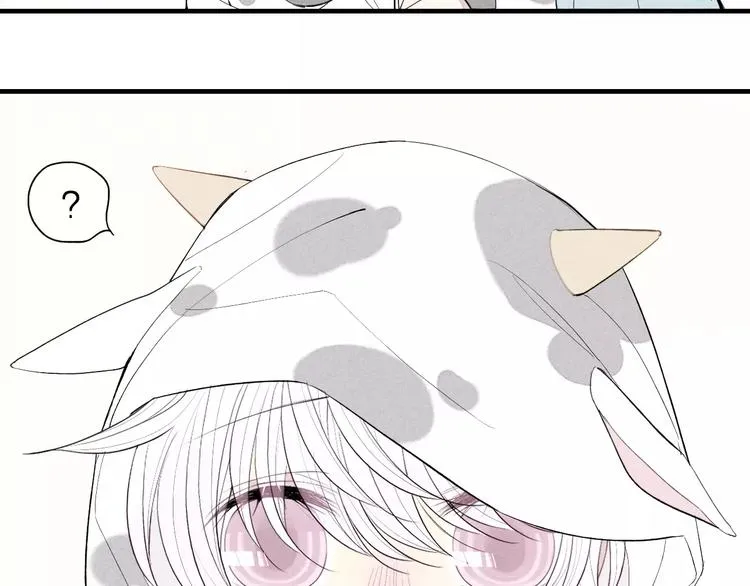 第56话 肖煦爸爸 第24页