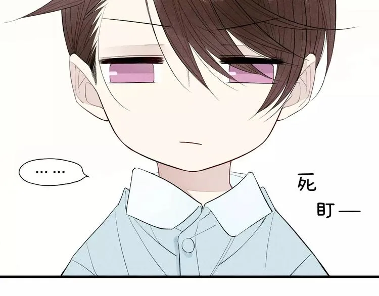 第56话 肖煦爸爸 第26页
