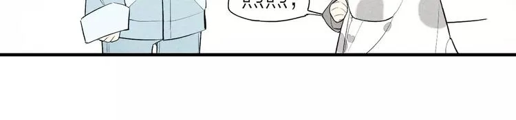 第56话 肖煦爸爸 第28页
