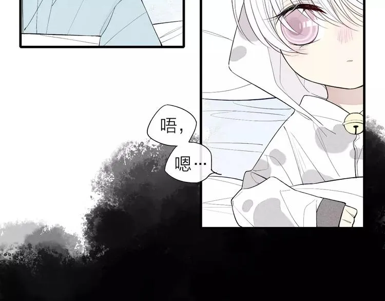 第56话 肖煦爸爸 第32页