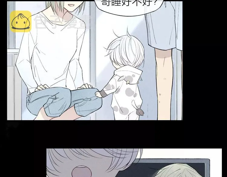 第56话 肖煦爸爸 第34页