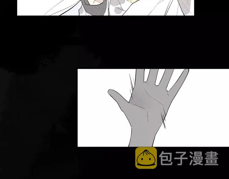 第56话 肖煦爸爸 第37页