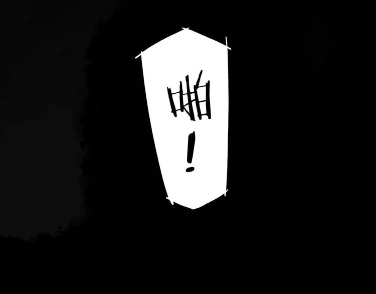 第56话 肖煦爸爸 第38页