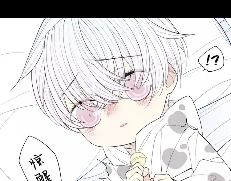 第56话 肖煦爸爸 第39页