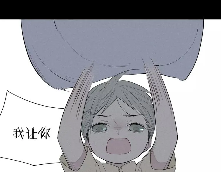 第56话 肖煦爸爸 第52页