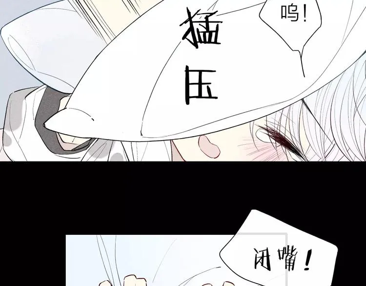 第56话 肖煦爸爸 第54页