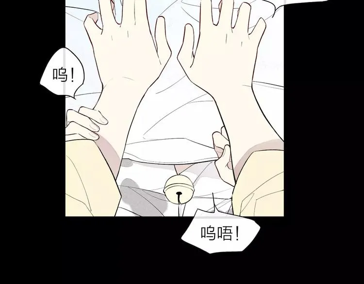 第56话 肖煦爸爸 第55页