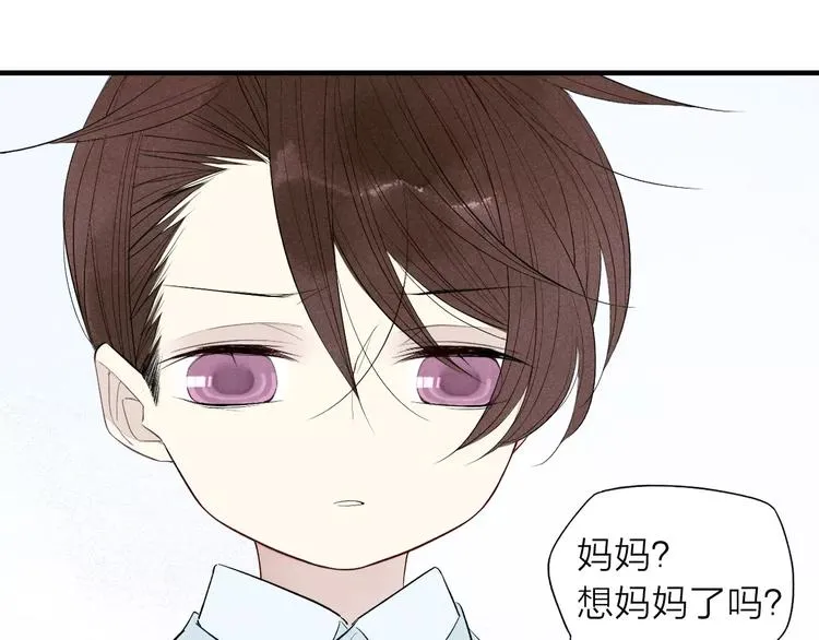 第56话 肖煦爸爸 第61页
