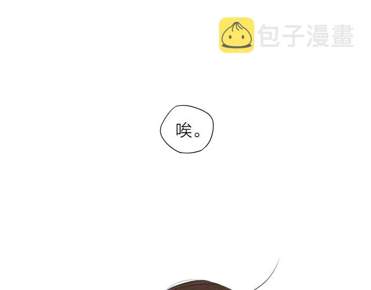 第56话 肖煦爸爸 第64页