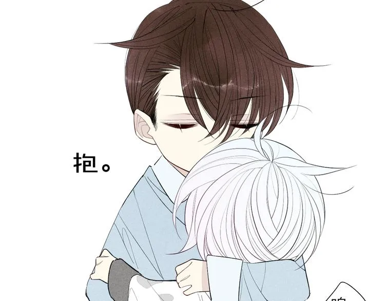 第56话 肖煦爸爸 第65页