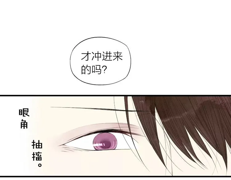 第58话 错觉？ 第3页